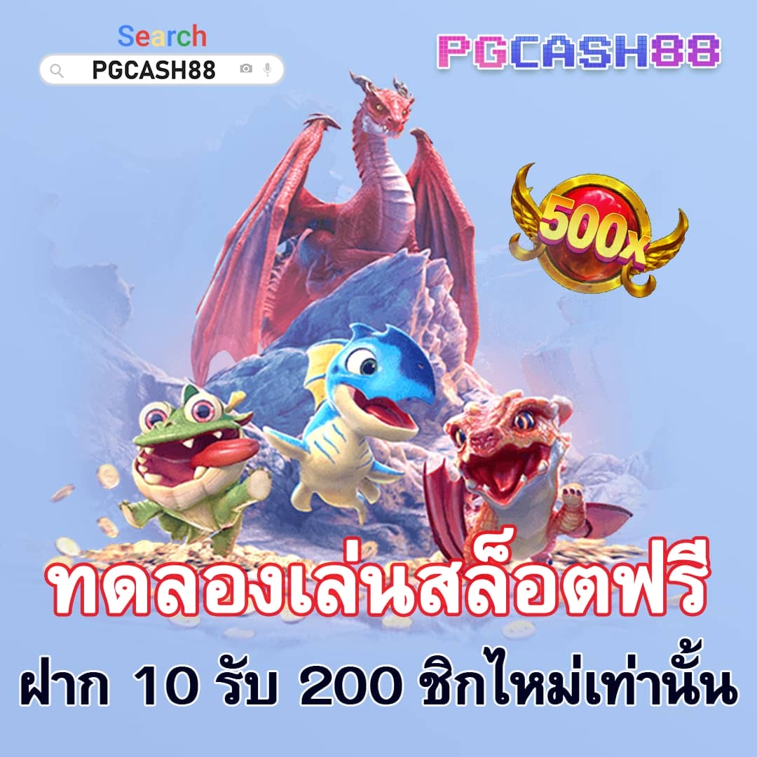 สล็อต1688เครดิตฟรี