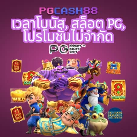 สล็อต1688เครดิตฟรี
