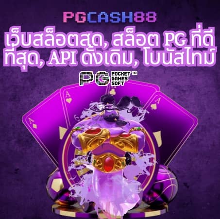 สล็อต1688เครดิตฟรี
